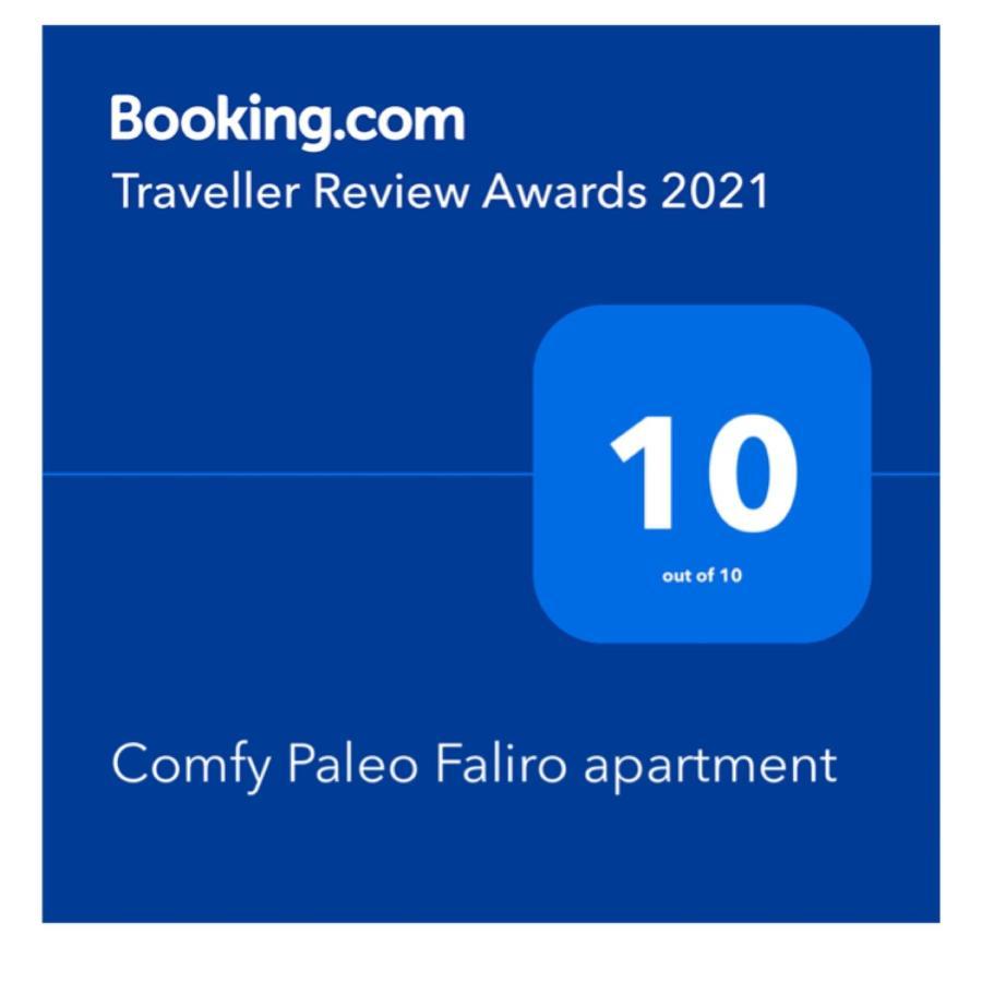 Comfy Paleo Faliro apartment Atenas Exterior foto